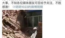 咸阳事件爆料最新,揭秘背后惊人真相